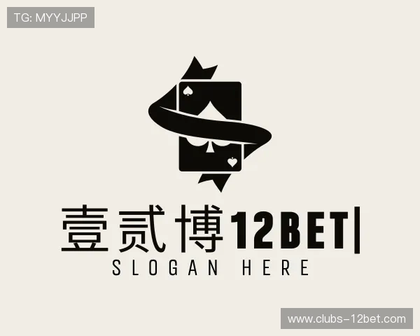 介绍壹贰博12BET集团